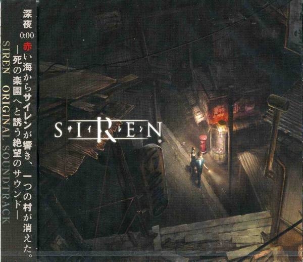 【最終値下げ】SIREN ORIGINAL SOUNDTRACK SIREN: New Translation ORIGINAL SOUNDTRACK - Album by SIE